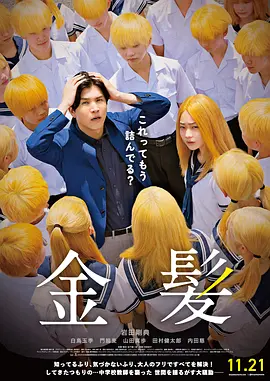 小女人的味道2